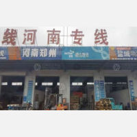 盐城到河南安阳专线,盐城到河南安阳直达线路,盐城到河南安阳中转线路