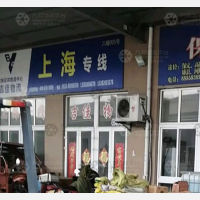 亚邦物流中心店网点