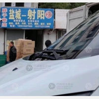 盐城到江苏盐城射阳盘湾镇专线,盐城到江苏盐城射阳盘湾镇直达线路,盐城到江苏盐城射阳盘湾镇中转线路