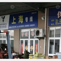 盐城吉佳物流
