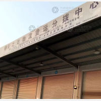 盐城到河南安阳专线,盐城到河南安阳直达线路,盐城到河南安阳中转线路