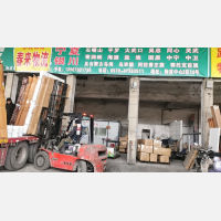永康物流中心店网点