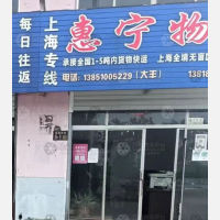 南翔西路店网点