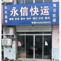 南翔西路店网点