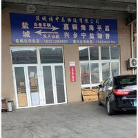 亚邦物流中心店网点