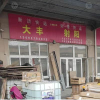 亚邦物流中心店网点
