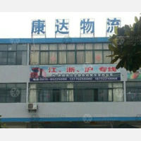 纬二路店网点