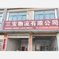 兴达大厦店网点