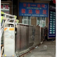 亿通物流园店网点