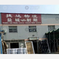 西环路店网点