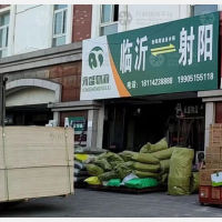 射阳到山东临沂专线,射阳到山东临沂直达线路,射阳到山东临沂中转线路