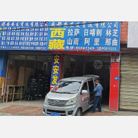八益家具城物流园店网点