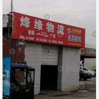 机场路店网点