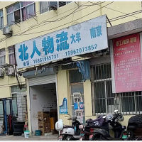 西康南路店网点