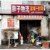解放东路店网点