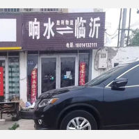 响水胜利物流