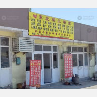青岛到黑龙江绥化专线,青岛到黑龙江绥化直达线路,青岛到黑龙江绥化中转线路