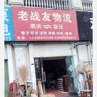 圣玛可购物广场店网点