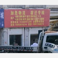 顺河路店网点