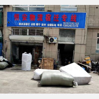 中源物流城店网点