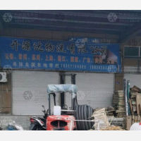 百盟物流园店网点