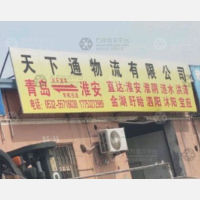 青岛到江苏淮安盱眙专线,青岛到江苏淮安盱眙直达线路,青岛到江苏淮安盱眙中转线路
