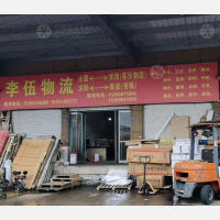 百盟物流园店网点