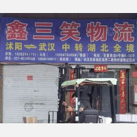 沭阳到湖北荆州专线,沭阳到湖北荆州直达线路,沭阳到湖北荆州中转线路