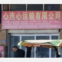 沭阳到内蒙古赤峰专线,沭阳到内蒙古赤峰直达线路,沭阳到内蒙古赤峰中转线路