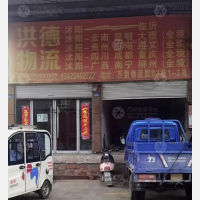 沭阳到山东临沂专线,沭阳到山东临沂直达线路,沭阳到山东临沂中转线路