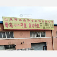 青岛到河南安阳专线,青岛到河南安阳直达线路,青岛到河南安阳中转线路