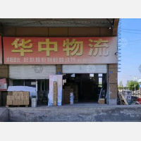 沭阳到江苏宿迁专线,沭阳到江苏宿迁直达线路,沭阳到江苏宿迁中转线路
