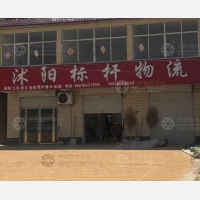 沭阳到江苏宿迁专线,沭阳到江苏宿迁直达线路,沭阳到江苏宿迁中转线路