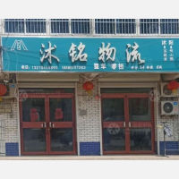 沭阳到江苏苏州昆山专线,沭阳到江苏苏州昆山直达线路,沭阳到江苏苏州昆山中转线路