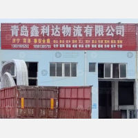 中大物流园店网点