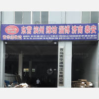 青岛到山东淄博沂源专线,青岛到山东淄博沂源直达线路,青岛到山东淄博沂源中转线路