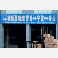 鲁通物流园店网点