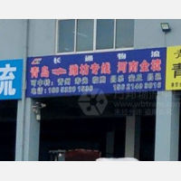 青岛到河南三门峡专线,青岛到河南三门峡直达线路,青岛到河南三门峡中转线路