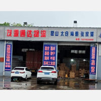 青岛到浙江嘉兴嘉善专线,青岛到浙江嘉兴嘉善直达线路,青岛到浙江嘉兴嘉善中转线路