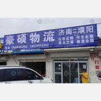 其他店网点