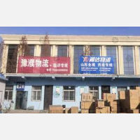 其他店网点