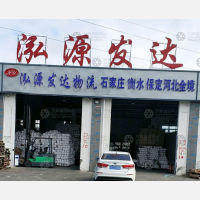 青岛到河北保定专线,青岛到河北保定直达线路,青岛到河北保定中转线路