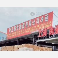 青岛到内蒙古包头专线,青岛到内蒙古包头直达线路,青岛到内蒙古包头中转线路