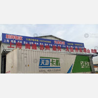 青岛到浙江湖州专线,青岛到浙江湖州直达线路,青岛到浙江湖州中转线路