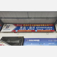 青岛到山东临沂专线,青岛到山东临沂直达线路,青岛到山东临沂中转线路