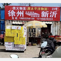淮海食品城店网点