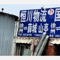 淮海食品城店网点