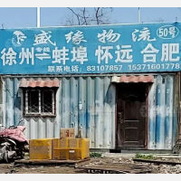 淮海食品城店网点