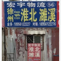 淮海食品城店网点
