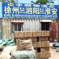 徐州到江苏淮安金湖专线,徐州到江苏淮安金湖直达线路,徐州到江苏淮安金湖中转线路